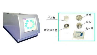 SY-200XS X荧光硫分析仪